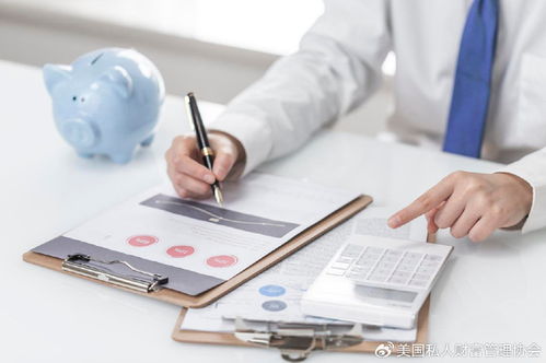 全周期財(cái)富規(guī)劃成剛需，PWM私人財(cái)富管理師證書助您前瞻布局投資管理